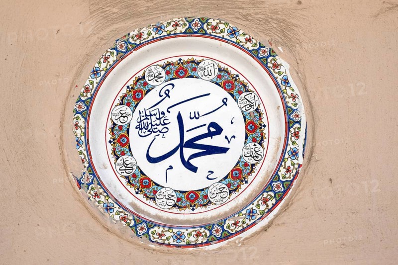 Traditional ornament of house door in Mardin