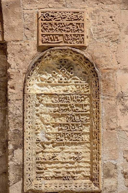 Panel detail of Mor Behnam