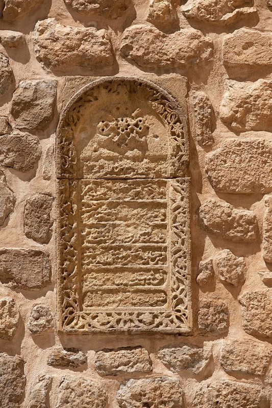 Panel detail of Mor Behnam