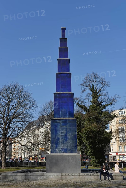 Blue Obelisk