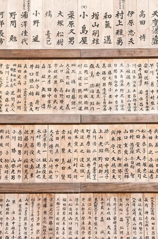 Japanese prayer sticks