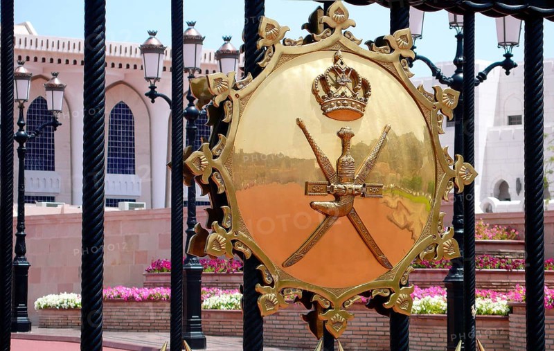 Gate of Sultan's Palace