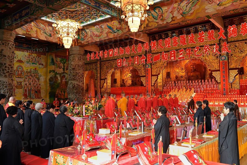 Great Hall