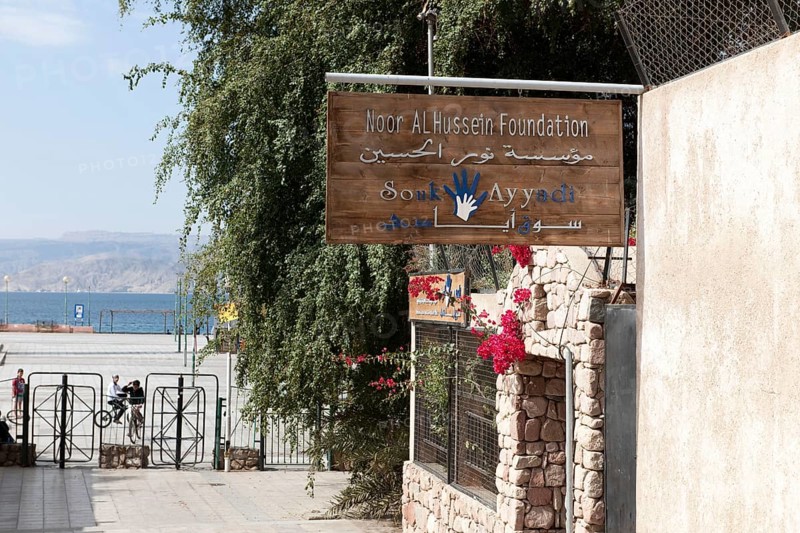 Noor Al Hussein Foundation