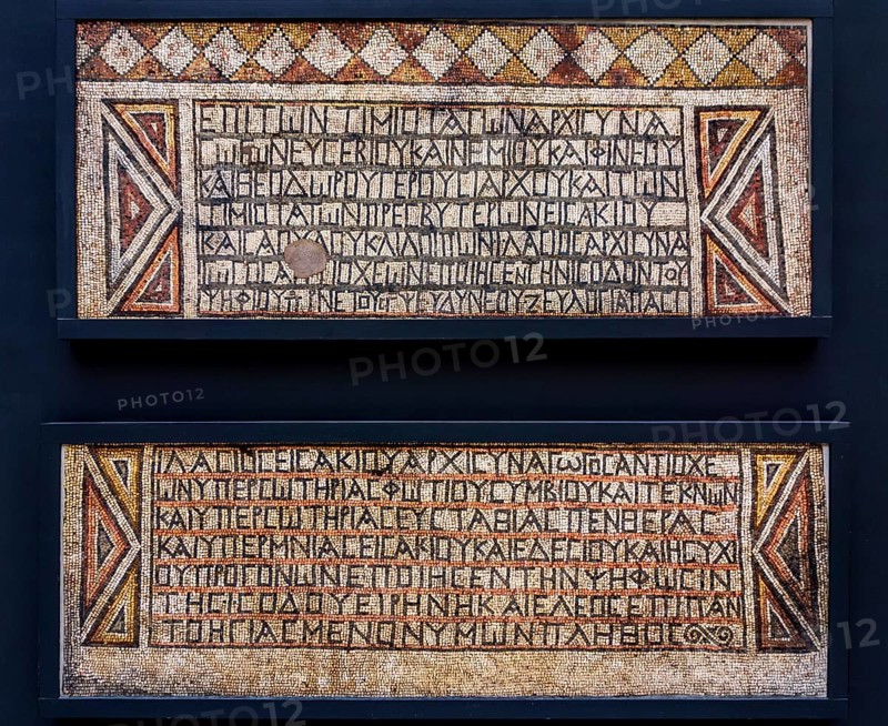Mosaic with dedication from the synagogue of Apamea