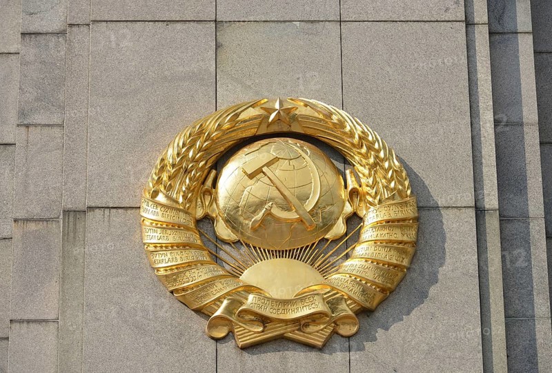 Soviet Memorial