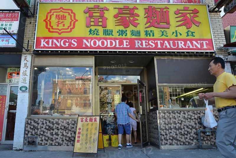 Noodle Restaurant