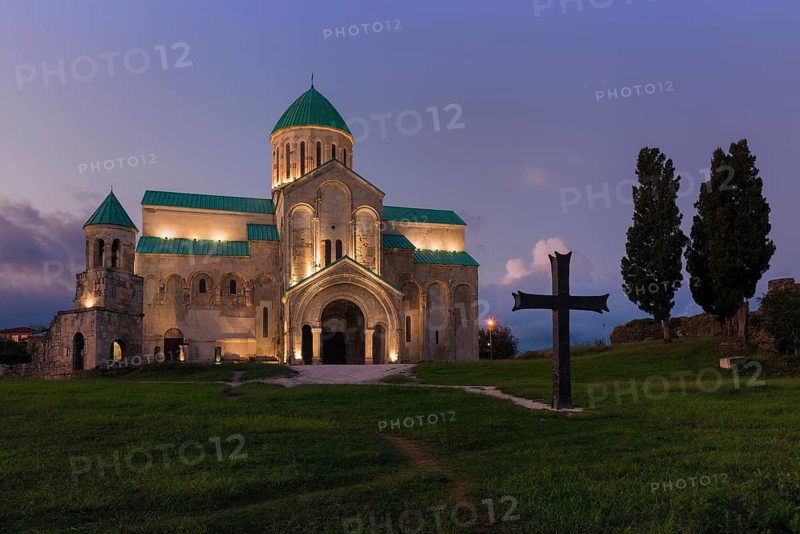 Bagrati Cathedral