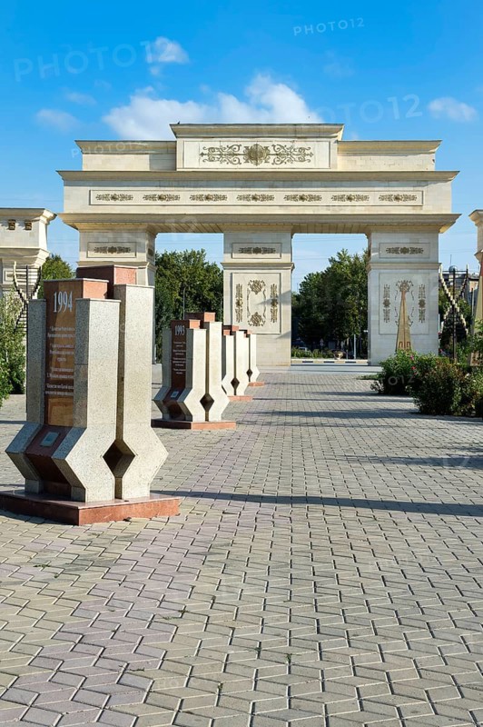 Independence Arch and Stelae Avenue
