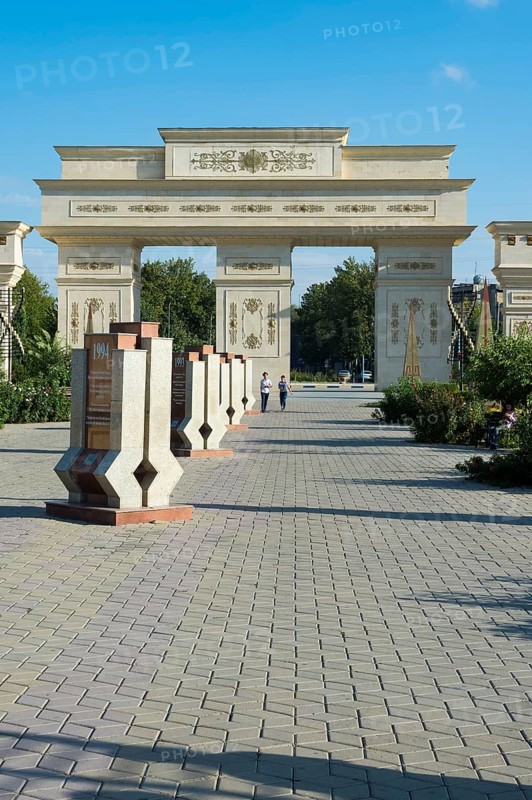 Independence Arch and Stelae Avenue