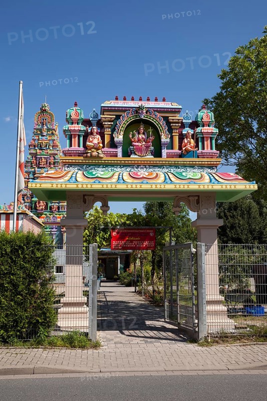 Hindu Shankarar Sri Kamadchi Ampal Temple