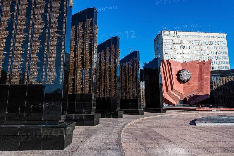 WW II memorial