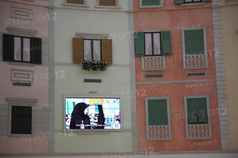 The Villaggio Italian Style Shopping Centre