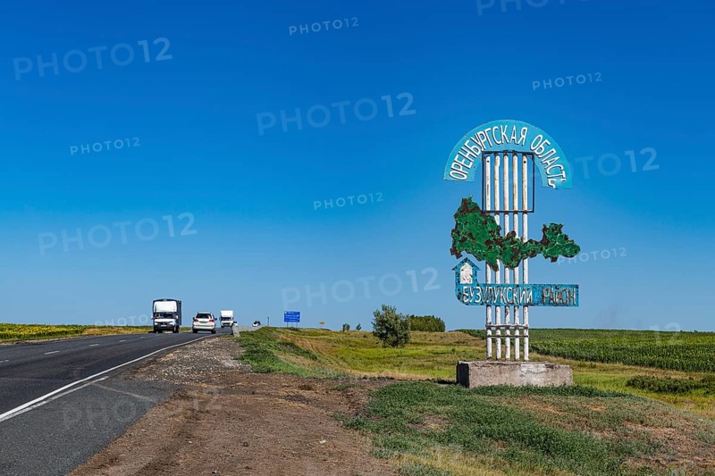 Sign for the Orenburg Oblast