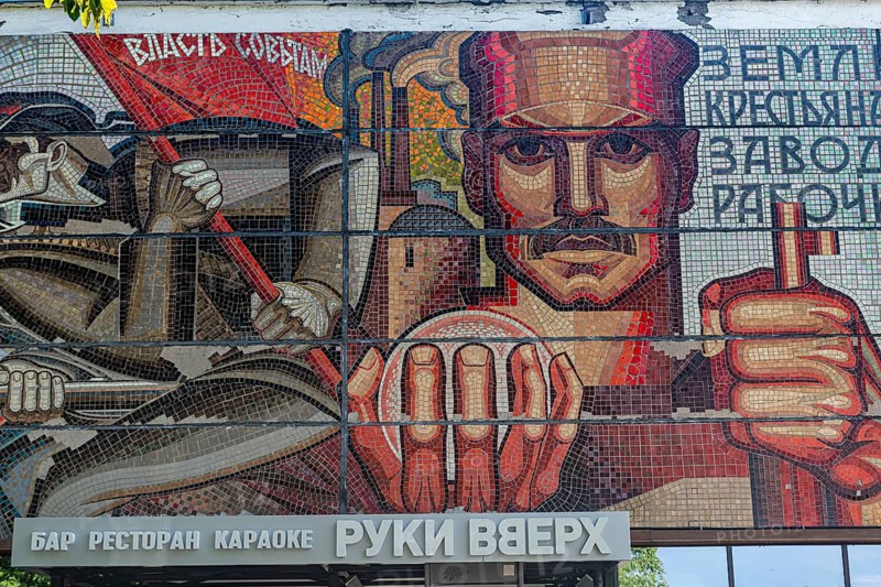 Old soviet mosaic