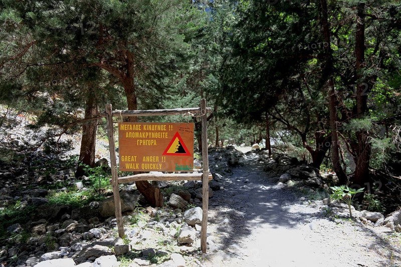 Landscape in the Samaria Gorge