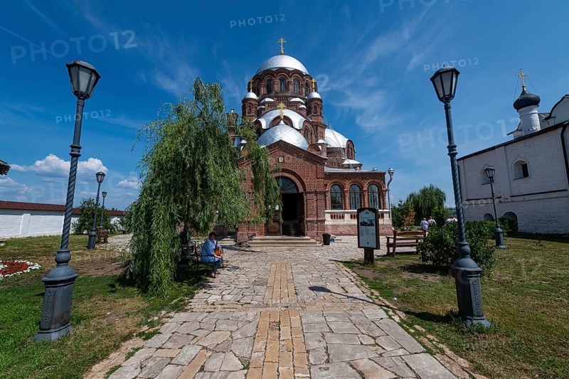 Church of the Holy Trinity