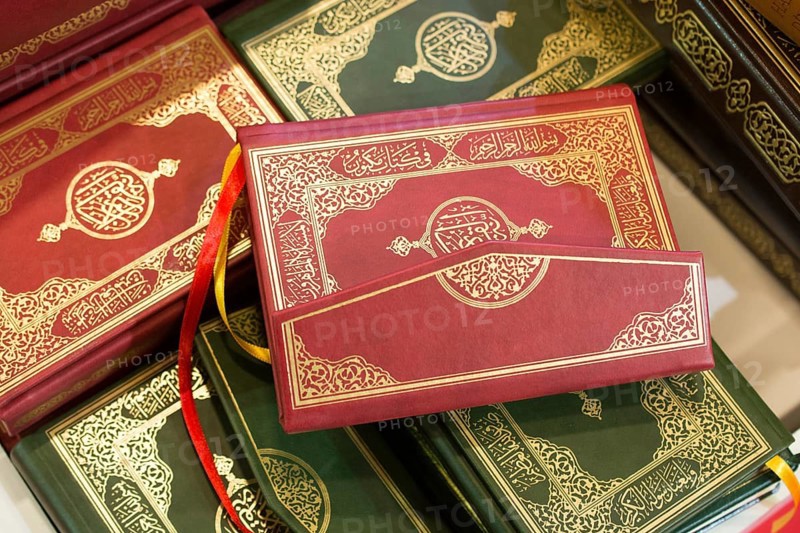 Islamic Holy Book Quran in view