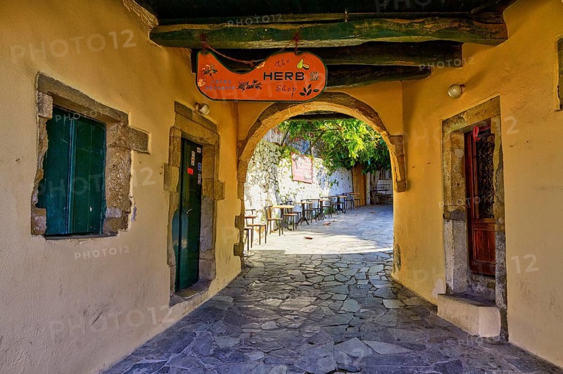 Gateway