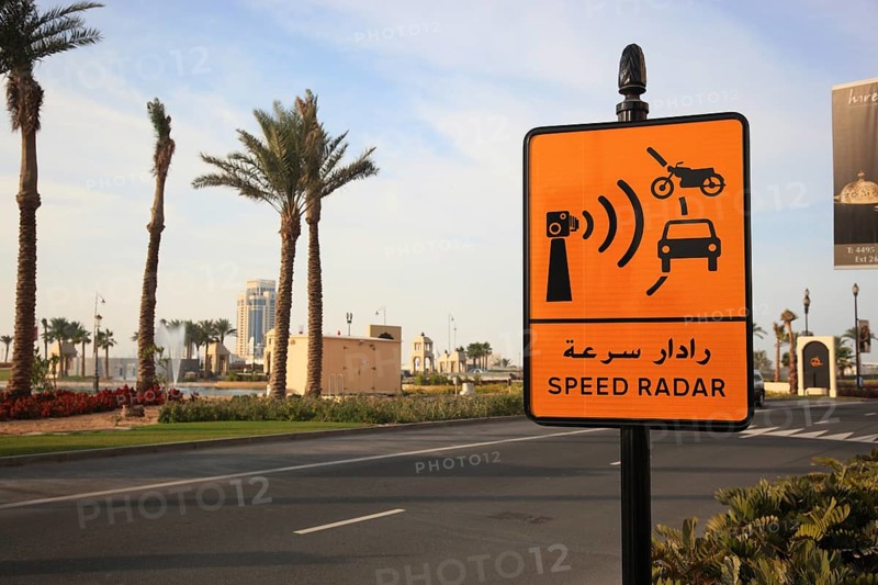 Traffic sign