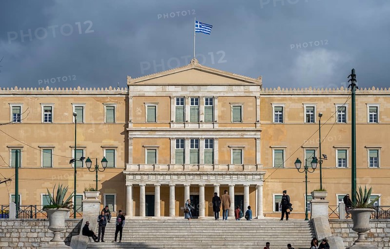 Greek Parliament