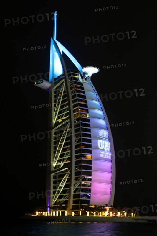 Burj al Arab