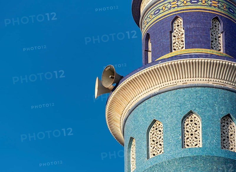 Minaret of Masjid Al Rasool Al A'dham