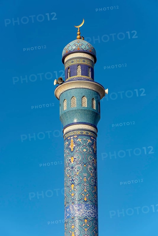 Minaret of Masjid Al Rasool Al A'dham