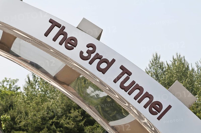 Memorial monument detail for the 3rd Tunnel of Aggression or the 3rd Infiltration Tunnel