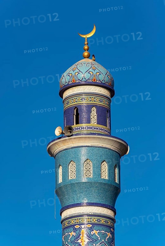 Minaret of Masjid Al Rasool Al A'dham