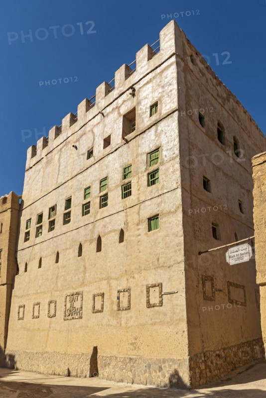 Museum of Omani culture