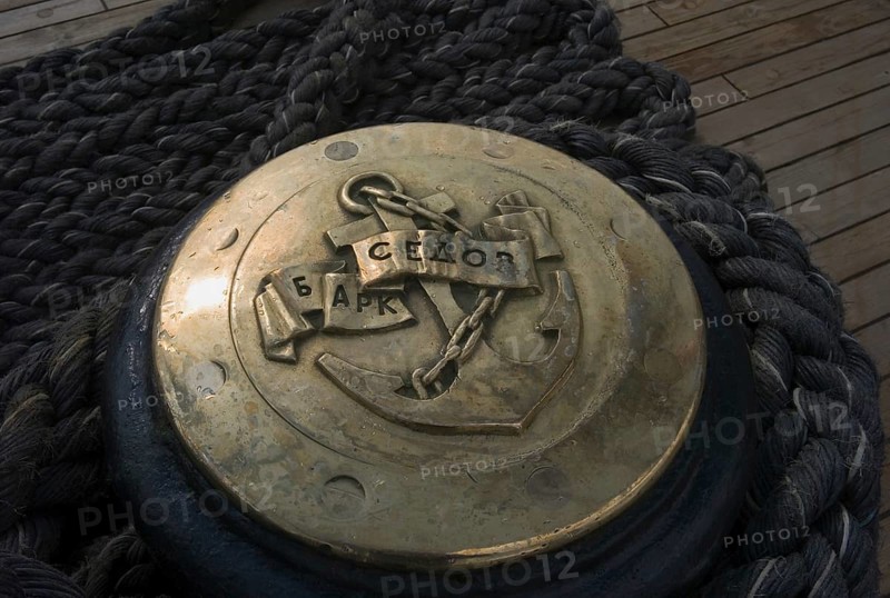 Brass cover cap