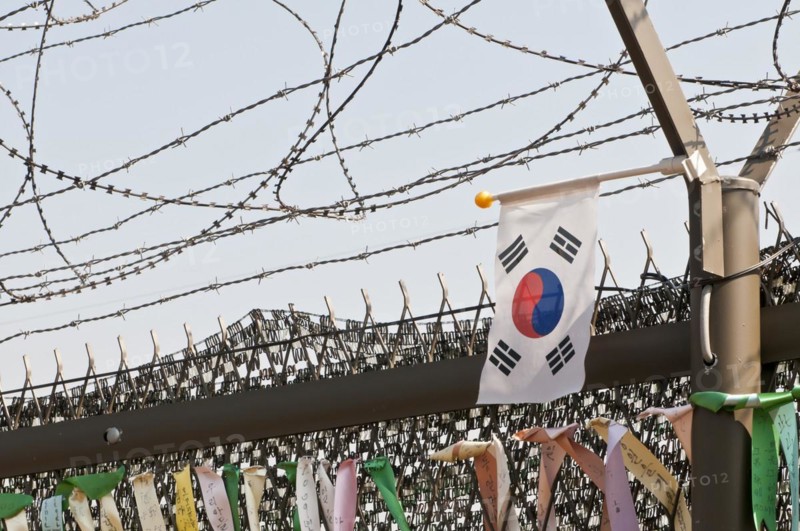 South Korean flag on the DMZ fence