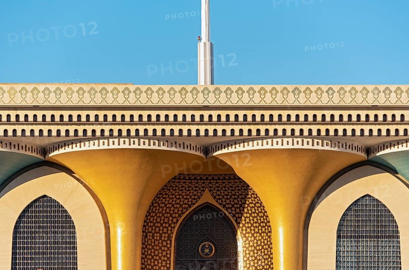 Al Alam Palace