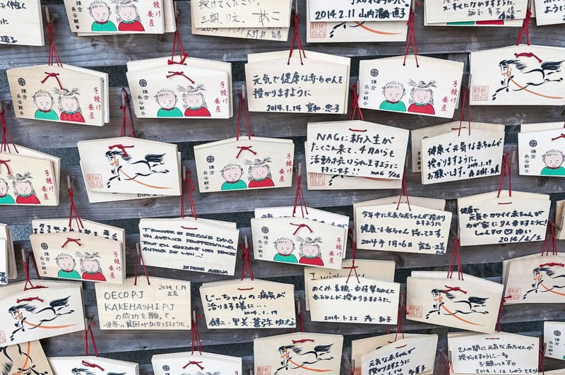 Japanese prayer plaques