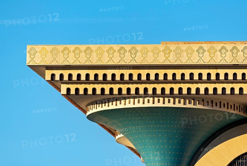 Al Alam Palace