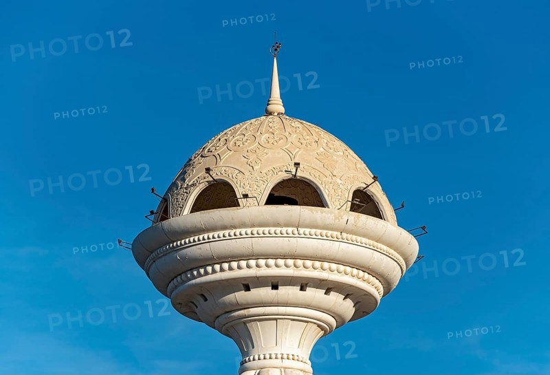 Riyam Censer