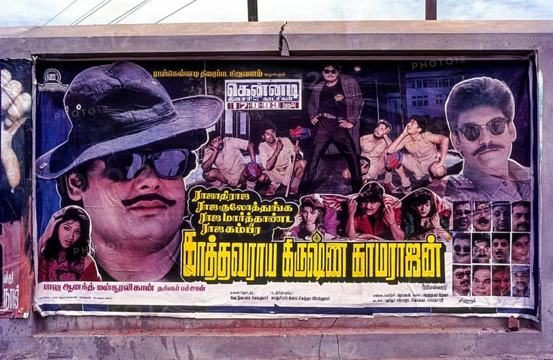 Cinema hoarding in Anna salai Mount Road