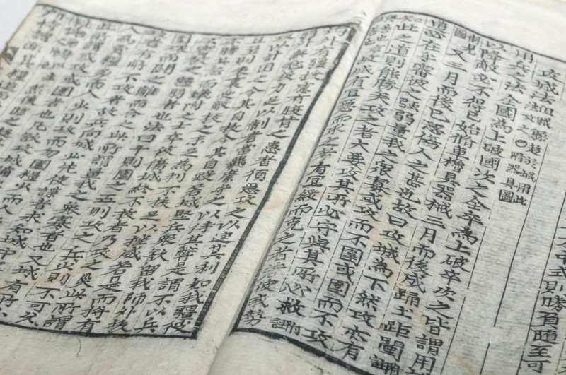 Mukyeongjeolyo
