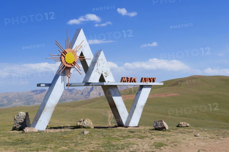 MELS Pass monument built to the glory of Marx Engels Lenin Stalin at the altitude of 3262 meters