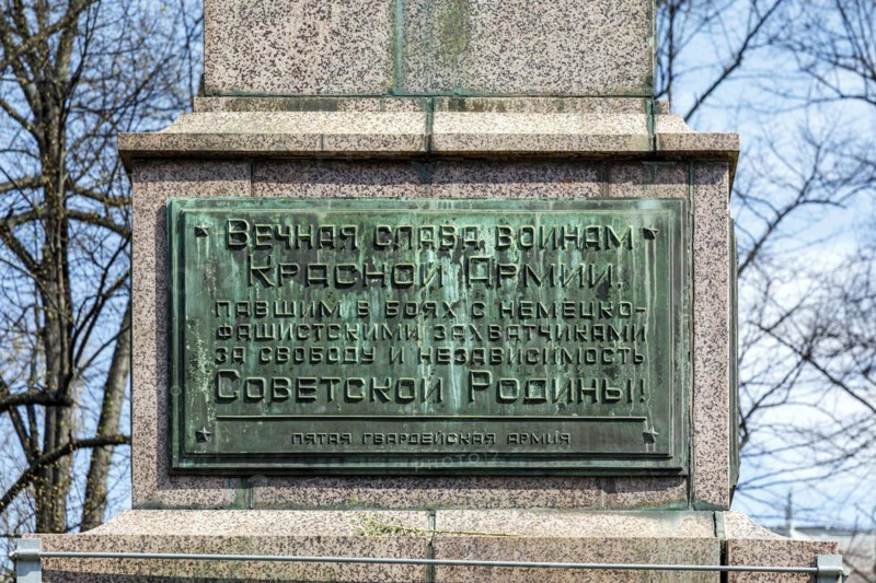 Soviet Memorial Dresden