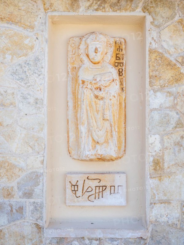 Sculpture with old Croatian writing
