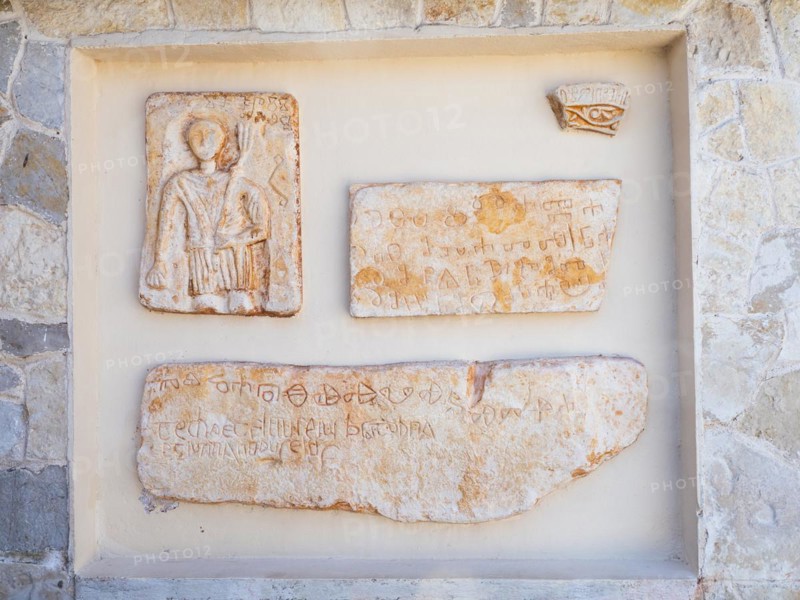 Stone tablet with old Croatian writing