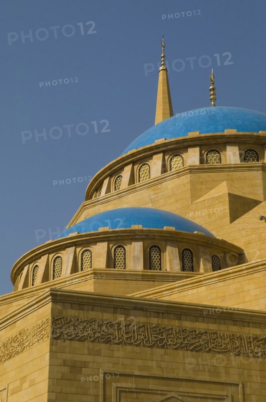 Muhammad Al Amin Mosque downtown Beirut Lebanon Middle East