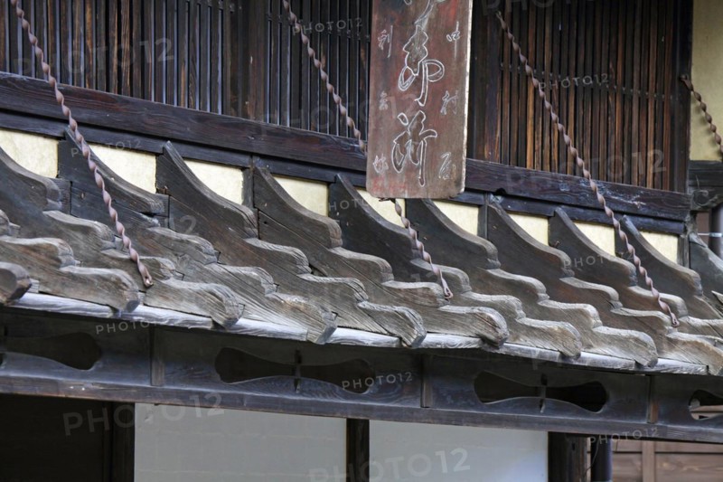 Roof structure of Nakamura-tei museum at Narai-juku traditional small town in Nagano Japan