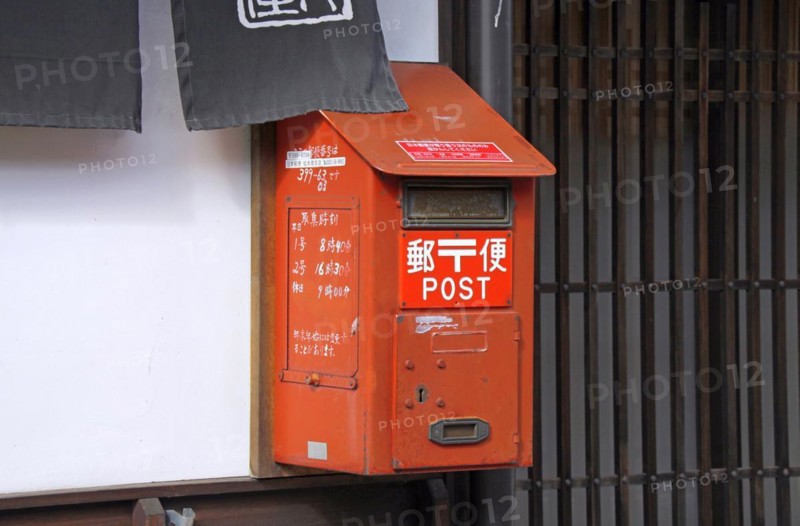 Pillar box on a house at Narai-juku traditional small town in Nagano Japan