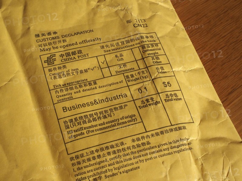 Chinese customs declaration