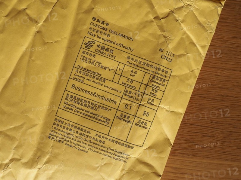 Chinese customs declaration