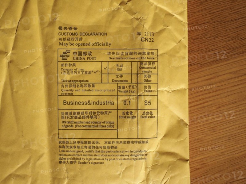 Chinese customs declaration