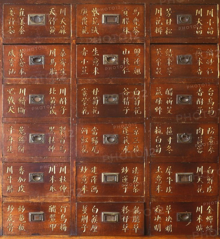 Chinese pharmacy cabinet with Chinese medicine in Chinatown